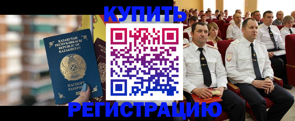 найти адрес прописки в Красном Куте
